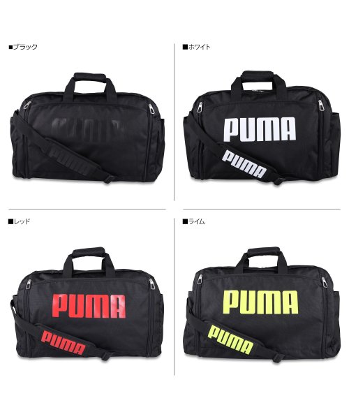 PUMA(PUMA)/PUMA プーマ ボストンバッグ ショルダーバッグ メンズ レディース 52－60L 大容量 BOSTON BAG ブラック 黒 J20167'/img02