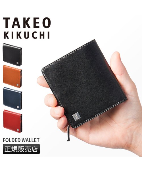 TAKEO KIKUCHI(タケオキクチ)/タケオキクチ 財布 二つ折り財布 メンズ ブランド レザー 本革 TAKEO KIKUCHI 181613/img01