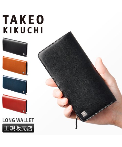 TAKEO KIKUCHI(タケオキクチ)/タケオキクチ 財布 長財布 メンズ ブランド スリム レザー 本革 薄い 薄型 TAKEO KIKUCHI 181615/img01