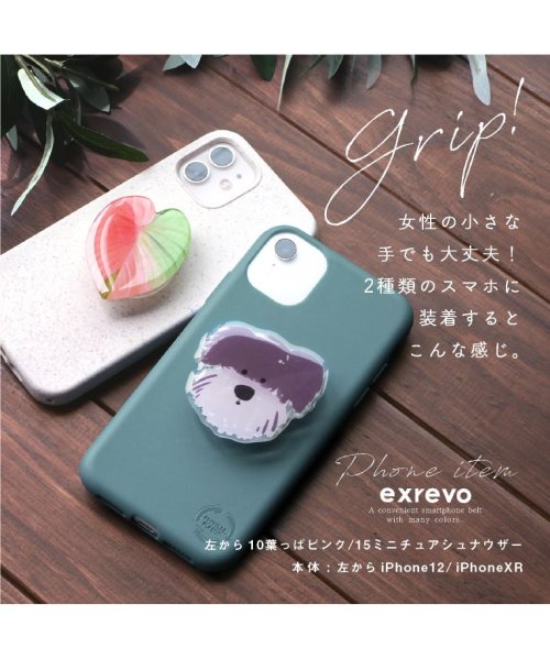 exrevo(エクレボ)/スマホグリップ グリップトック 韓国 iphone スマホ グリップ キャラ 透明 いぬ 花  落下防止 スマホスタンド 薄型 ストラップ かわいい おしゃれ /img04