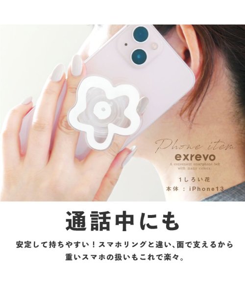exrevo(エクレボ)/スマホグリップ グリップトック 韓国 iphone スマホ グリップ キャラ 透明 いぬ 花  落下防止 スマホスタンド 薄型 ストラップ かわいい おしゃれ /img05