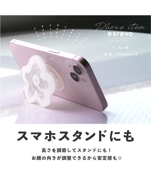 exrevo(エクレボ)/スマホグリップ グリップトック 韓国 iphone スマホ グリップ キャラ 透明 いぬ 花  落下防止 スマホスタンド 薄型 ストラップ かわいい おしゃれ /img11