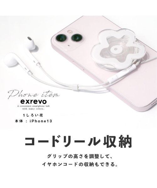 exrevo(エクレボ)/スマホグリップ グリップトック 韓国 iphone スマホ グリップ キャラ 透明 いぬ 花  落下防止 スマホスタンド 薄型 ストラップ かわいい おしゃれ /img15