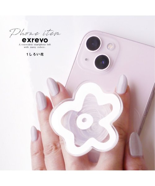 exrevo(エクレボ)/スマホグリップ グリップトック 韓国 iphone スマホ グリップ キャラ 透明 いぬ 花  落下防止 スマホスタンド 薄型 ストラップ かわいい おしゃれ /img22