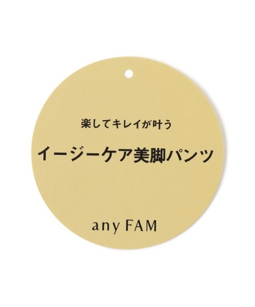 anyFAM(anyFAM)/【接触冷感・UVケア】イージーケア美脚 パンツII/img22