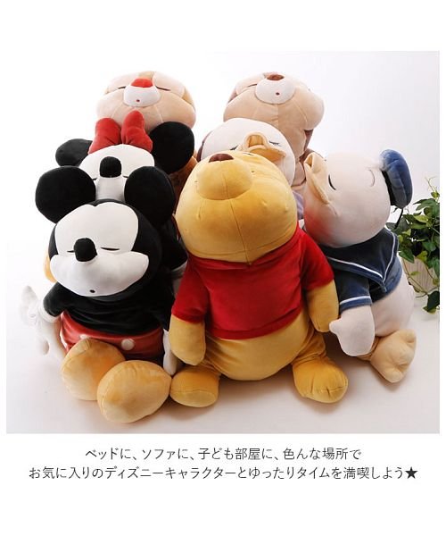 BACKYARD FAMILY(バックヤードファミリー)/Mochi Hug ディズニー 抱き枕 L/img08