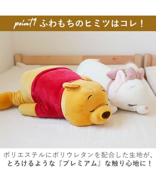 BACKYARD FAMILY(バックヤードファミリー)/Mochi Hug ディズニー 抱き枕 M /img06