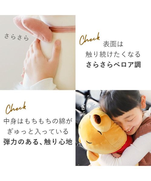 BACKYARD FAMILY(バックヤードファミリー)/Mochi Hug ディズニー 抱き枕 M /img07