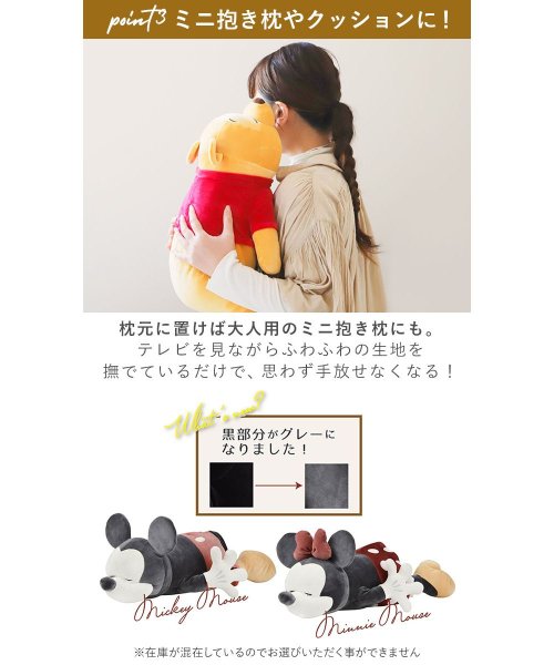 BACKYARD FAMILY(バックヤードファミリー)/Mochi Hug ディズニー 抱き枕 M /img09