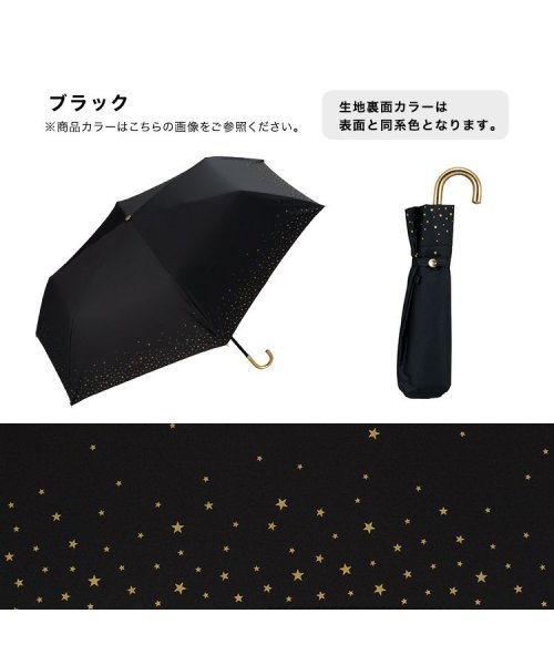 Wpc．(Wpc．)/【Wpc. 公式】日傘 遮光リムスター ミニ 50cm 完全遮光 UVカット100％ 晴雨兼用 レディース 折り畳み傘/img09