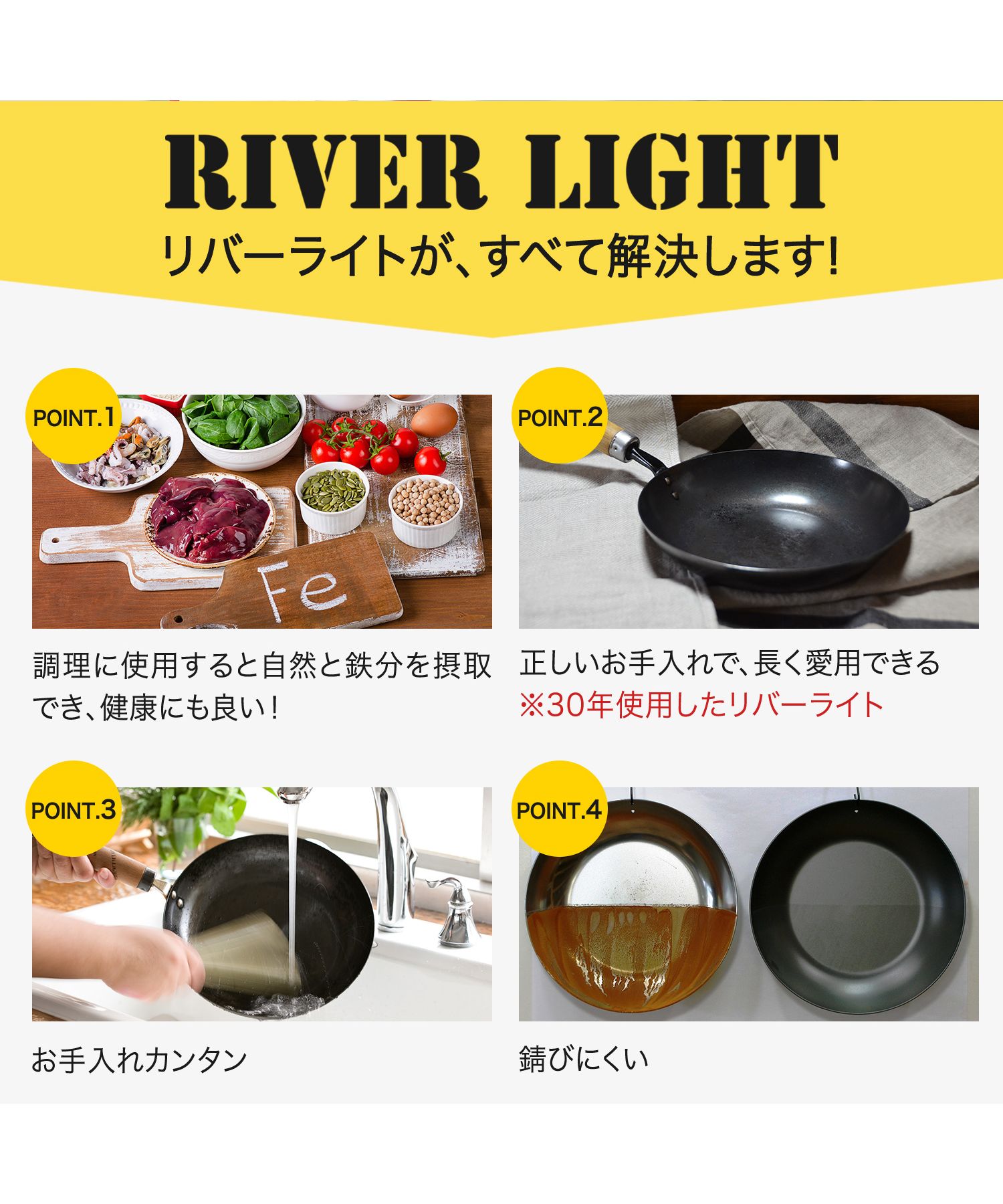 リバーライト RIVER LIGHT 極 フライパン 炒め鍋 24cm IH ガス対応 鉄