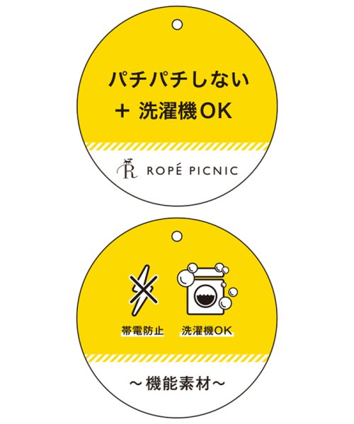 ROPE' PICNIC(ロペピクニック)/【WEB限定カラーあり】バックスリットニットプルオーバー/img50