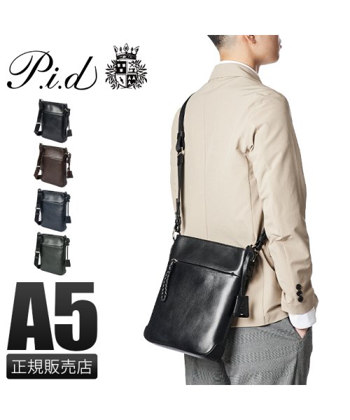 P.i.d(ピーアイディー)/PID ショルダーバッグ メンズ ブランド レザー 本革 縦型 大人 撥水 斜めがけ エクリール ピーアイディー ecrire p.i.d PAZ103/img01