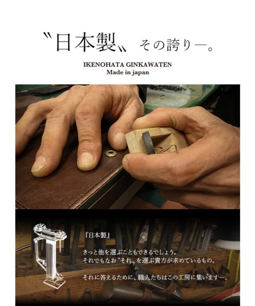 IKENOHATA GINKAWATEN(イケノハタギンカワテン)/池之端銀革店 ベルト メンズ 本革 日本製 幅30mm ビジネス カジュアル ik－220b/img16