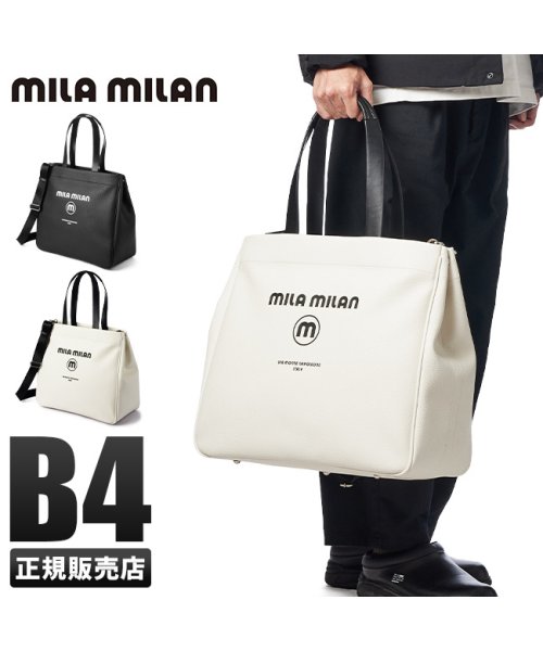 MILA MILAN(ミラミラン)/ミラミラン コルソ トートバッグ メンズ レディース ブランド ファスナー付き 大きめ 大容量 肩掛け A4 B4 mila milan 250503/img01