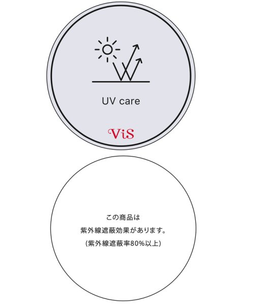 VIS(ビス)/【EASY CARE・UVケア】【セットアップ対応】センターシームスリムフレアーパンツ/img26