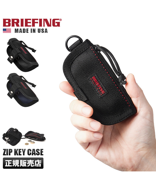 ブリーフィング キーケース コインケース 小銭入れ メンズ ブランド スマートキー BRIEFING MADE IN USA ZIP KEY CASE  BRA2