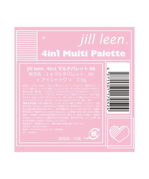 jill leen.(ジルリーン)/jill leen. ４in１マルチパレット06/img03