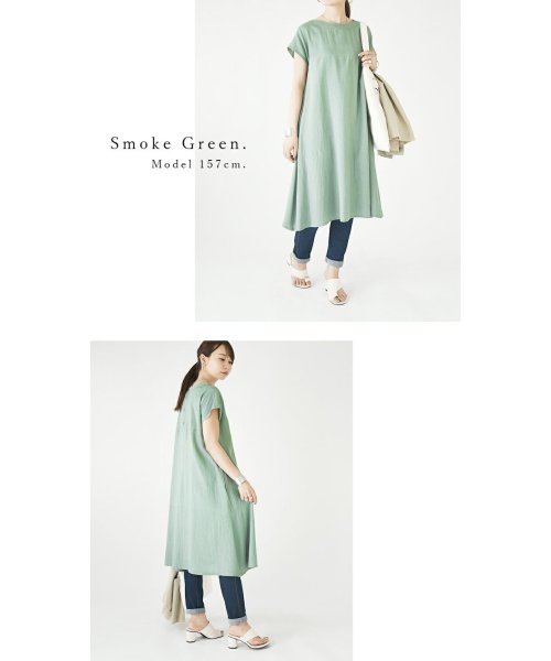 セール コットンリネンaラインチュニックワンピース トップス チュニック ワンピース 半袖 夏 レディース コットンリネン 綿麻 涼感 涼しい 春夏 お尻が隠れる ゆっ アンドイット And It Magaseek