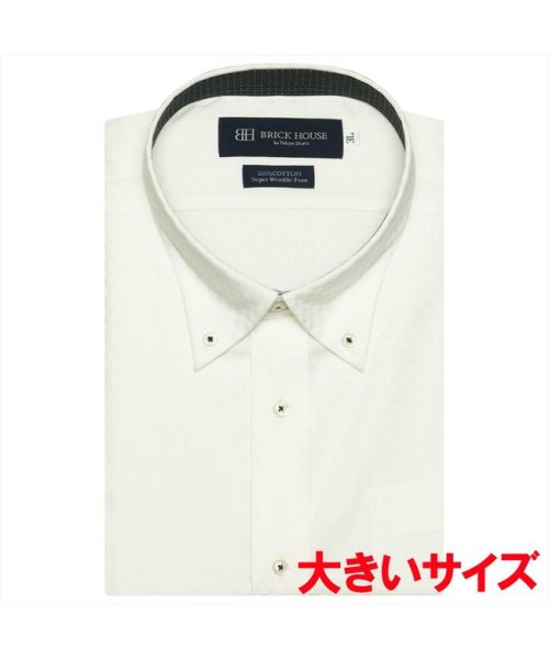 TOKYO SHIRTS(TOKYO SHIRTS)/【超形態安定】ボタンダウンカラー 綿100% 半袖ビジネスワイシャツ/img02
