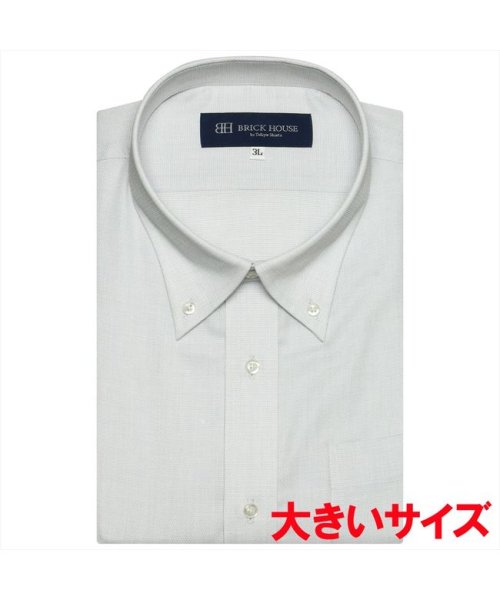 TOKYO SHIRTS(TOKYO SHIRTS)/形態安定 ボタンダウンカラー 半袖ビジネスワイシャツ/img02
