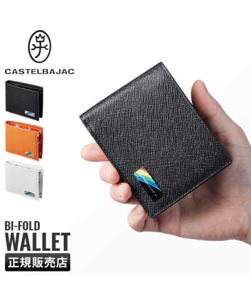 CASTELBAJAC(カステルバジャック)/カステルバジャック 財布 二つ折り財布 本革 ブランド メンズ レディース CASTELBAJAC 082613/img01