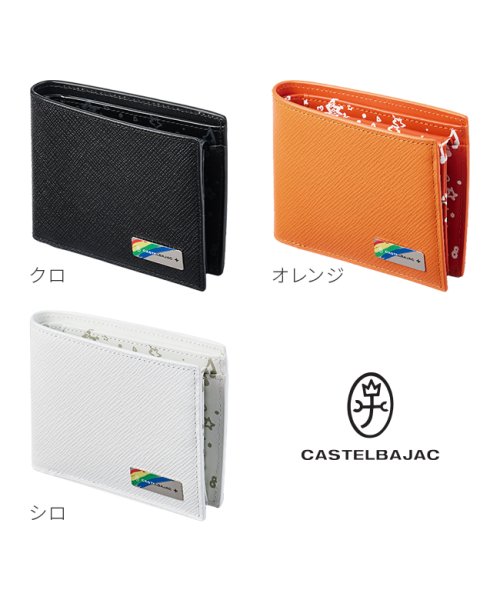 CASTELBAJAC(カステルバジャック)/カステルバジャック 財布 二つ折り財布 本革 ブランド メンズ レディース CASTELBAJAC 082613/img02