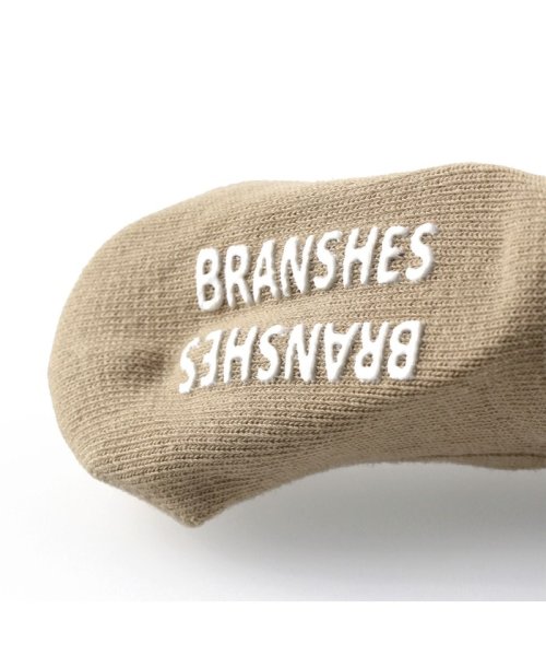 BRANSHES(ブランシェス)/【あにまるシリーズ】スパッツ+ソックスセット/img20