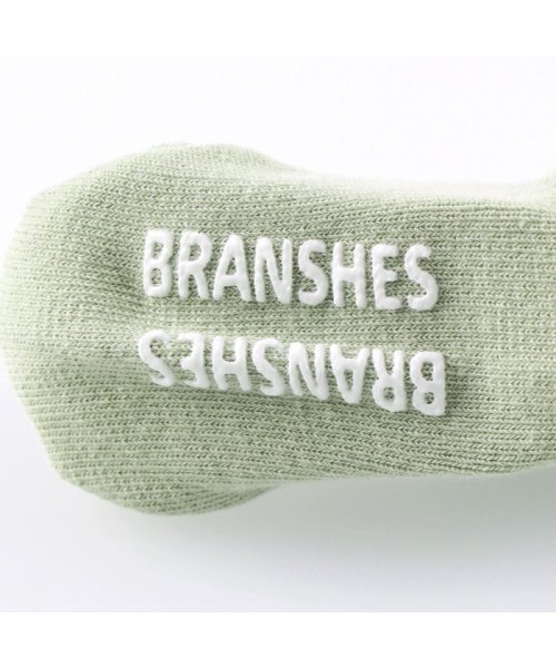 BRANSHES(ブランシェス)/【あにまるシリーズ】スパッツ+ソックスセット/img30