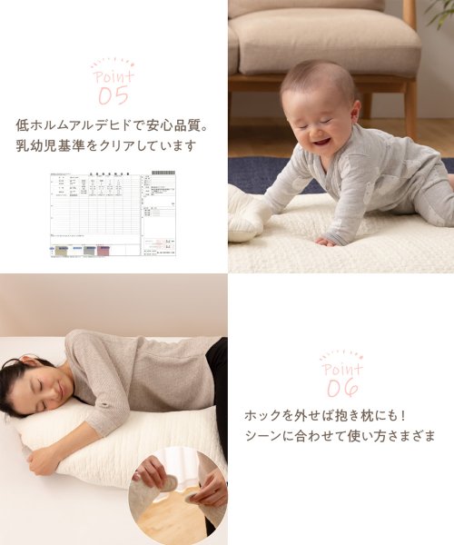 mofua(モフア)/mofua モフア マルチクッション 抱き枕 授乳クッション イブル 31×110cm MULTI CUSHION 362200/img09