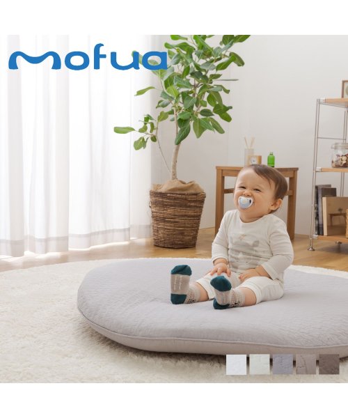 mofua(モフア)/mofua モフア ベビーマット マットレス ラウンド 直径100cm 円形 キルトカバー付き 洗える CLOUD柄 ROUND BABY MAT 362559/img01