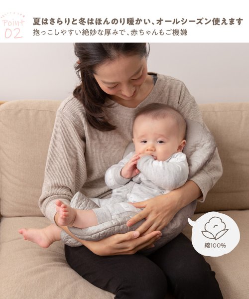 mofua(モフア)/mofua モフア ベビー布団 ミニ 敷布団 抱っこふとん 40×70cm 洗える CLOUD柄 BABY FUTON 362700/img05