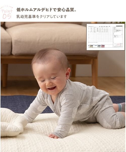 mofua(モフア)/mofua モフア ベビー布団 ミニ 敷布団 抱っこふとん 40×70cm 洗える CLOUD柄 BABY FUTON 362700/img07