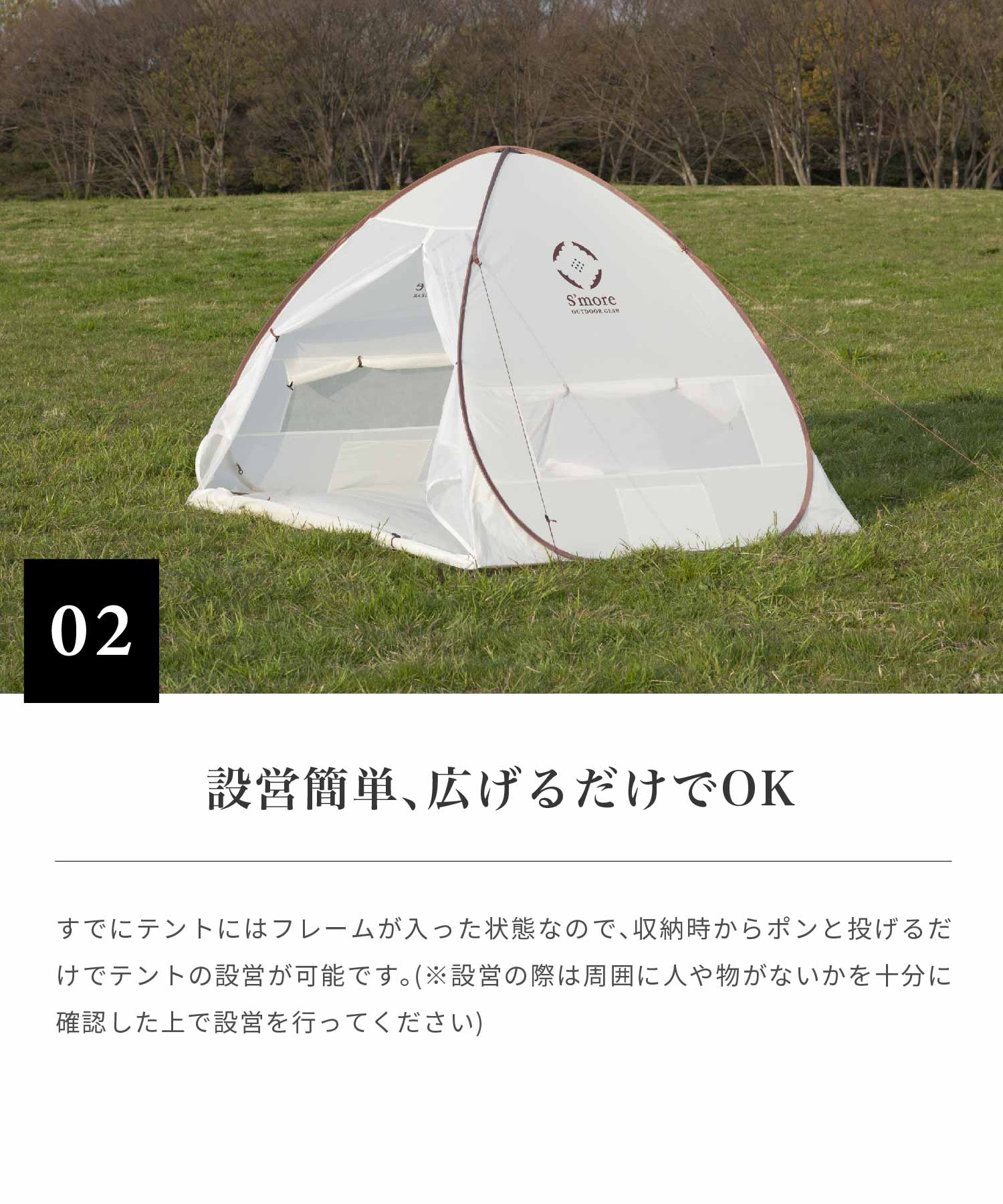 2WAY ワンタッチテント 34人用 設営簡単 テント テント