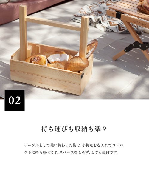 S'more(スモア)/【S'more / Basket Table 】 キャンプ ミニテーブル/img03