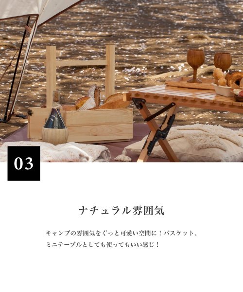 S'more(スモア)/【S'more / Basket Table 】 キャンプ ミニテーブル/img04
