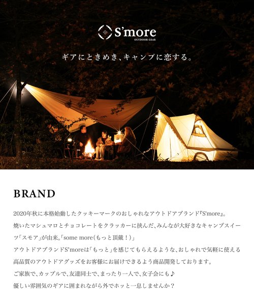 S'more(スモア)/【S'more / Basket Table 】 キャンプ ミニテーブル/img08