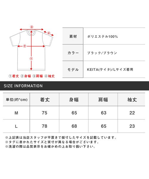 LUXSTYLE(ラグスタイル)/総柄BIGオープンカラー半袖シャツ/半袖シャツ メンズ オープンカラー ビッグシルエット 総柄/img17