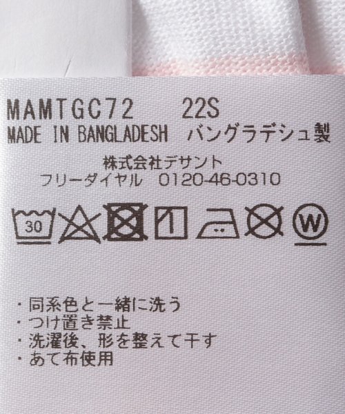 Penguin by Munsingwear(ペンギン　バイ　マンシングウェア)/マルチストライプ ポケットTシャツ【アウトレット】/img07