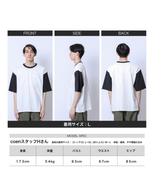 coen(coen)/ベースボール配色Tシャツ/img15