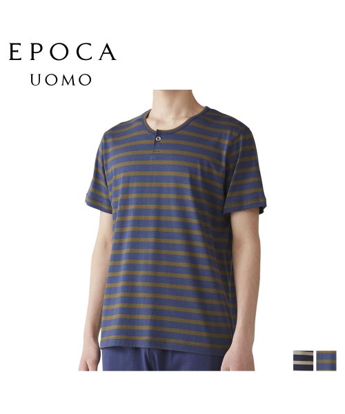 EPOCA UOMO(エポカ ウォモ)/ エポカ ウォモ EPOCA UOMO Tシャツ 半袖 カットソー メンズ ヘンリーネック ボーダー コットン シルク ベージュ オリーブ 0384－36/img01