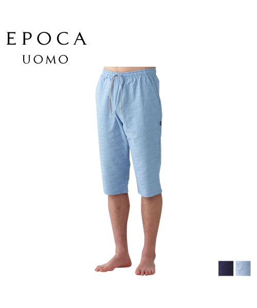 EPOCA UOMO(エポカ ウォモ)/ エポカ ウォモ EPOCA UOMO ハーフパンツ パンツ ショートパンツ ジャージパンツ メンズ 膝丈 JERSEY HALF PANTS ネイビー ライト/img01