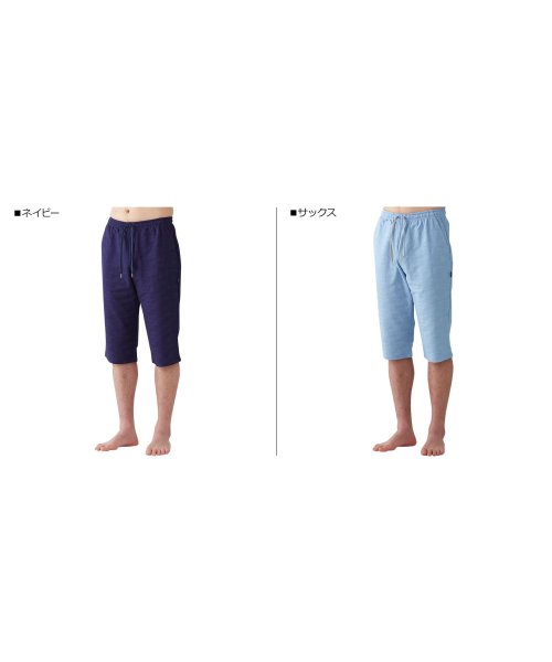 EPOCA UOMO(エポカ ウォモ)/ エポカ ウォモ EPOCA UOMO ハーフパンツ パンツ ショートパンツ ジャージパンツ メンズ 膝丈 JERSEY HALF PANTS ネイビー ライト/img02