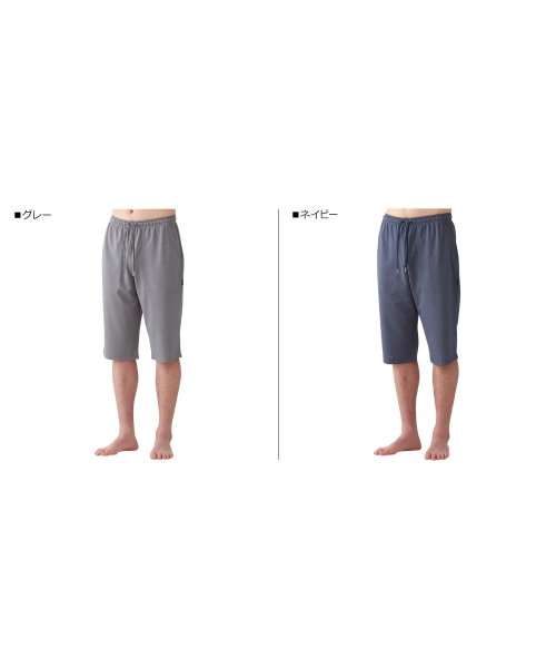 EPOCA UOMO(エポカ ウォモ)/ エポカ ウォモ EPOCA UOMO ハーフパンツ パンツ ショートパンツ ジャージパンツ メンズ 膝丈 JERSEY HALF PANTS グレー ネイビー/img02