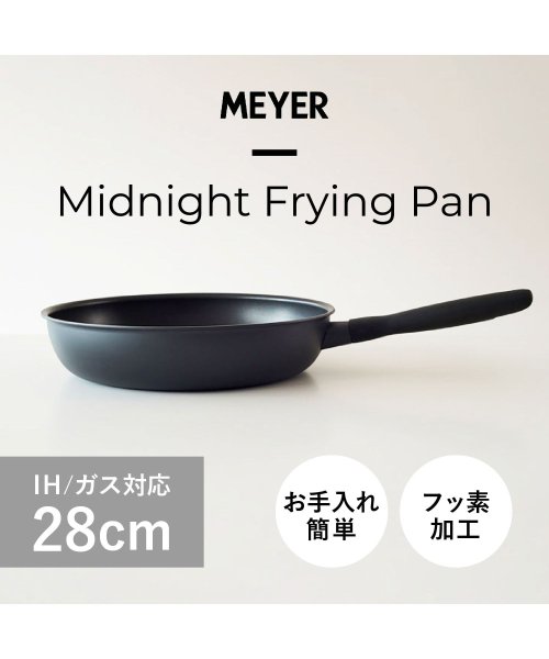 MEYER(マイヤー)/ マイヤー MEYER フライパン 28cm ミッドナイト IH ガス対応 MIDNIGHT FRY PAN MNH－P28/img01