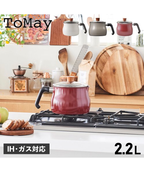 ToMay(トゥーメイ)/トゥーメイ ToMay ToMay トゥーメイ マルチポット 鍋 片手鍋 約2.2L Mサイズ 保存容器 IH対応 1台7役 MULTIPOT M ホワイト グ/img01