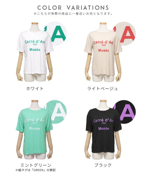 reca(レカ)/レーヨンロゴTシャツ(220519)/img15