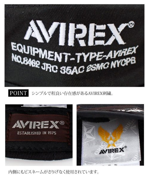 TopIsm(トップイズム)/AVIREX アビレックス NUMBERING刺繍入り 無地 ワークキャップ ユニセックス 男女兼用 帽子 綿100％/img04