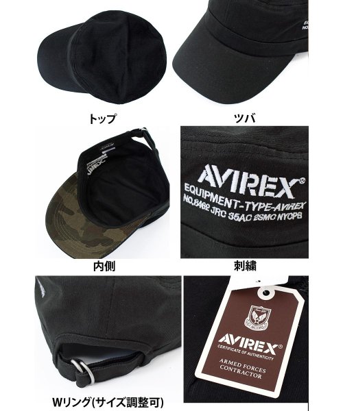 TopIsm(トップイズム)/AVIREX アビレックス NUMBERING刺繍入り 無地 ワークキャップ ユニセックス 男女兼用 帽子 綿100％/img08