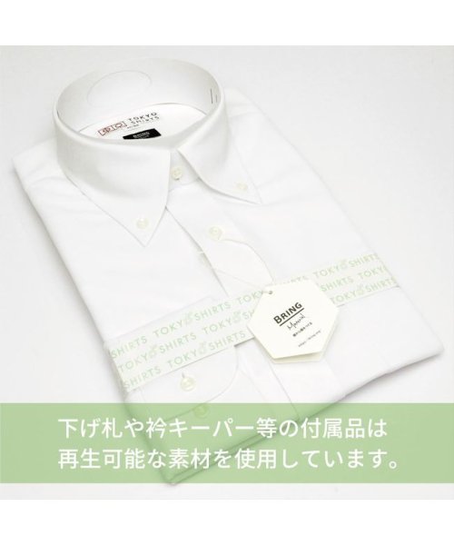 TOKYO SHIRTS(TOKYO SHIRTS)/【BRING Material (TM)】形態安定 ボタンダウンカラー 長袖ビジネスワイシャツ/img05